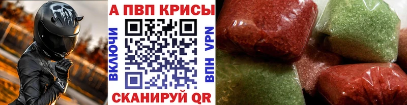 А ПВП крисы CK  ОМГ ОМГ как войти  Орёл  даркнет сайт 