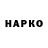 Героин VHQ Yazz S