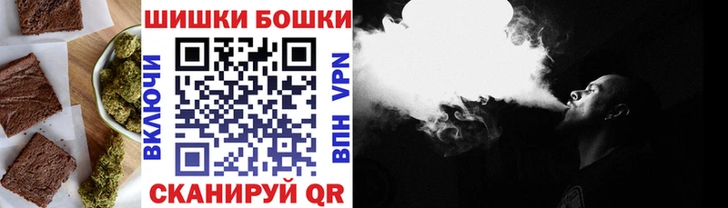 наркота ОМГ ОМГ зеркало Печенье с ТГК конопля Орёл
