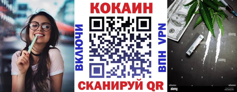 Cocaine Перу  hydra ТОР  Орёл 