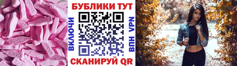 Экстази Philipp Plein  Орёл 