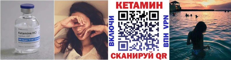 это состав  Орёл  КЕТАМИН VHQ  как найти наркотики 