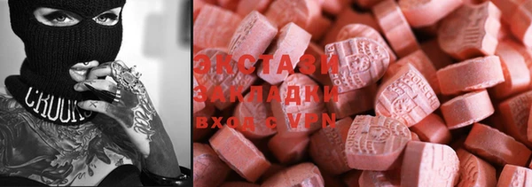 ешки Абаза