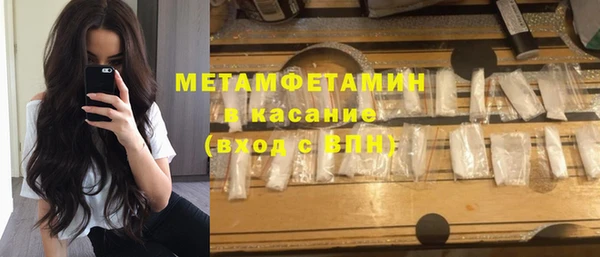 ешки Абаза