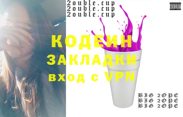 прущие грибы Абдулино