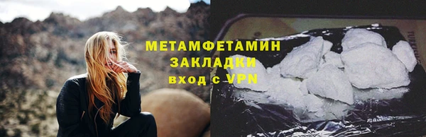 мефедрон Магас
