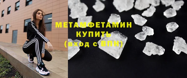 прущие грибы Абдулино