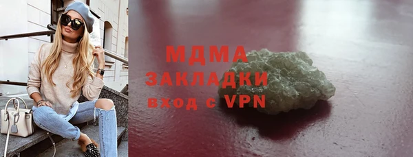 ешки Абаза