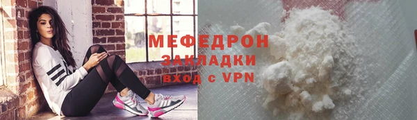 прущие грибы Абдулино