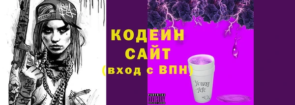 героин Абинск