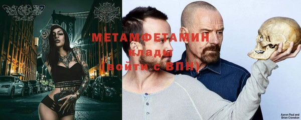 ешки Абаза