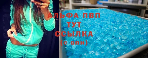героин Абинск