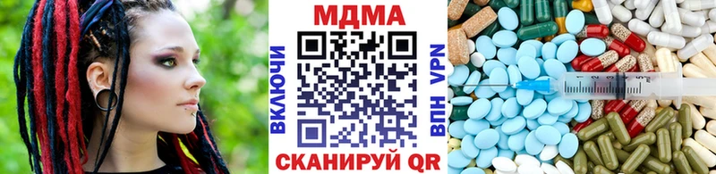 blacksprut ССЫЛКА  где купить наркоту  Орёл  MDMA Molly 