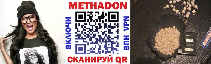 цены   Орёл  МЕТАДОН мёд 