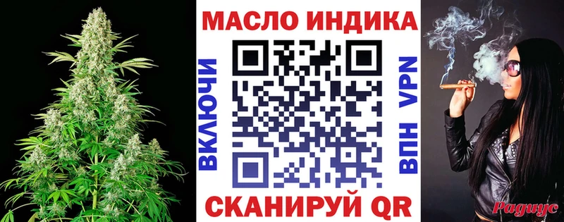 ТГК жижа Орёл