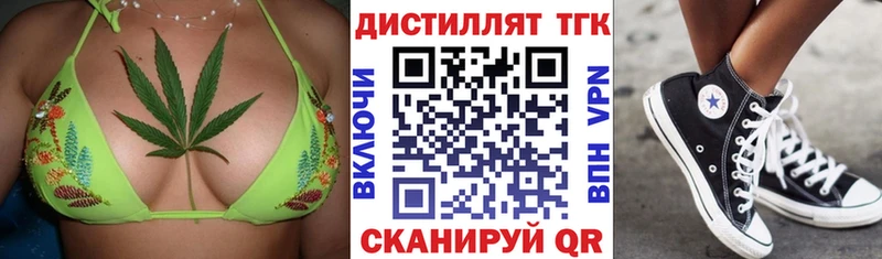 что такое наркотик  Орёл  кракен ССЫЛКА  ТГК гашишное масло 