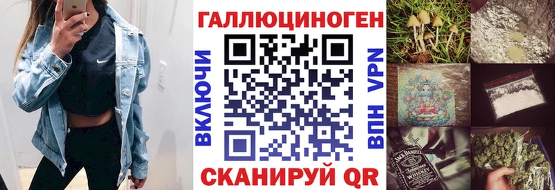 где продают   площадка состав  Псилоцибиновые грибы прущие грибы  Орёл 