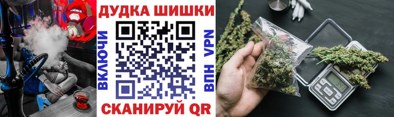 наркошоп Орёл кракен зеркало Бошки марихуана OG Kush